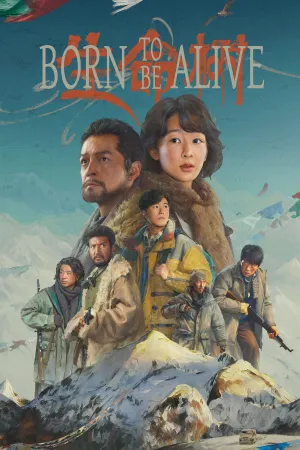Born to Be Alive - Poster