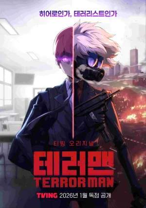 Terror Man - Poster
