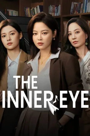 The Inner Eye - Poster