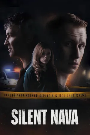 Silent Nava - Poster