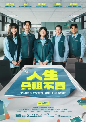 The Lives We Lease - Poster