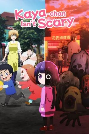 Kaya-chan Isn't Scary - Poster