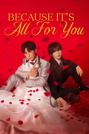 Because It’s All For You - Poster