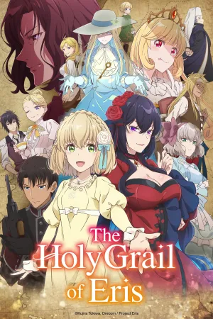 The Holy Grail of Eris - Series Poster