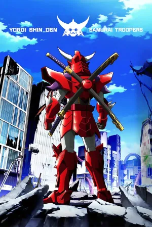 Yoroi-Shinden Samurai Troopers - Series Poster