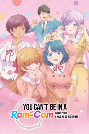 You Can't Be in a Rom-Com with Your Childhood Friends! - Poster