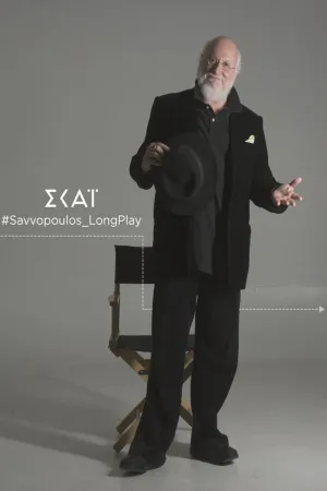 Savvopoulos Long Play - Poster