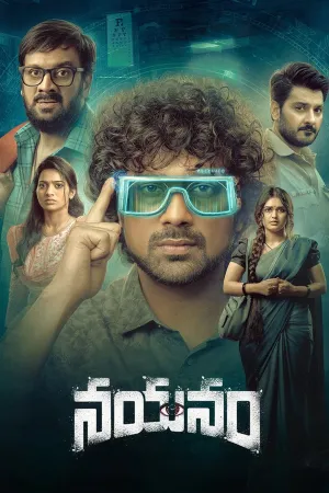 Nayanam - Poster