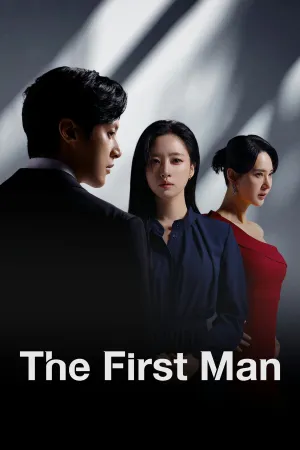 The First Man - Poster