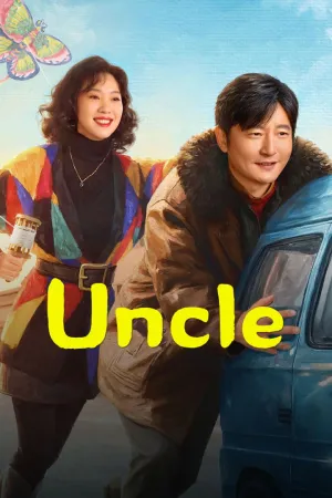 Uncle - Poster