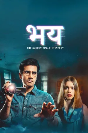 Bhay: The Gaurav Tiwari Story - Poster