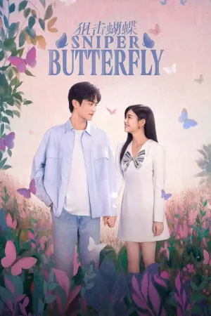 Sniper Butterfly - Poster
