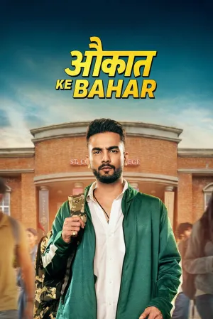 Aukaat Ke Bahar - Poster