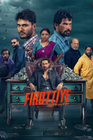 Firottiye - Poster
