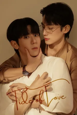 Tide of Love - Poster