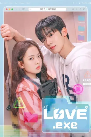 LOVE.exe - Poster