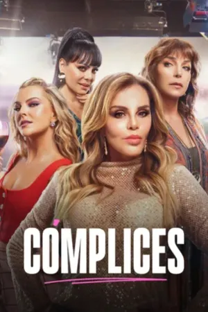 Cómplices - Poster