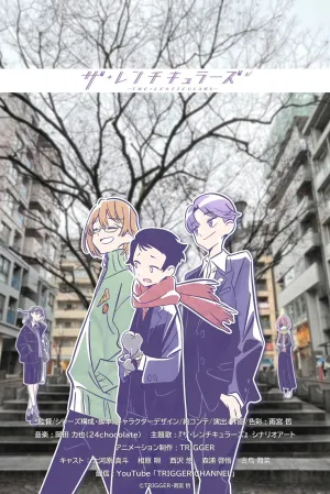 The Lenticulars - Poster