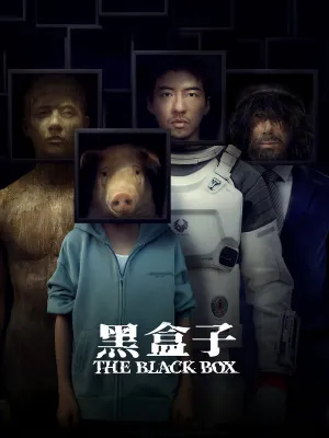 The Black Box - Poster