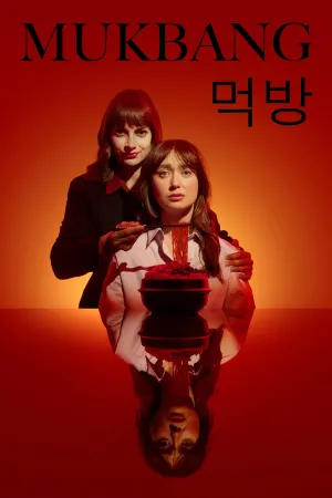 Mukbang - Poster