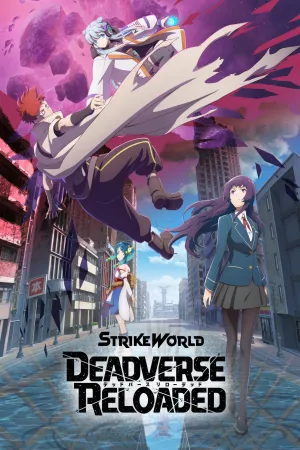 Strike World: Deadverse Reloaded the Anime - Poster