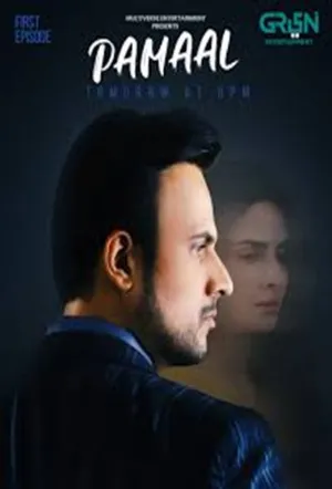 Pamaal - Poster