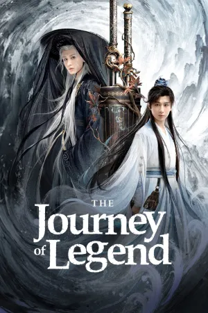 The Journey of Legend - Poster