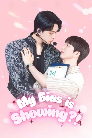 My Bias is Showing?! - Poster