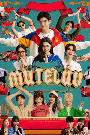 MuTeLuv - Poster