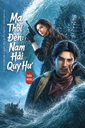 Candle in the Tomb：South Sea Tomb - Poster