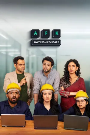 AFK - Away from Keyboard - Poster