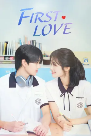 First Love - Poster
