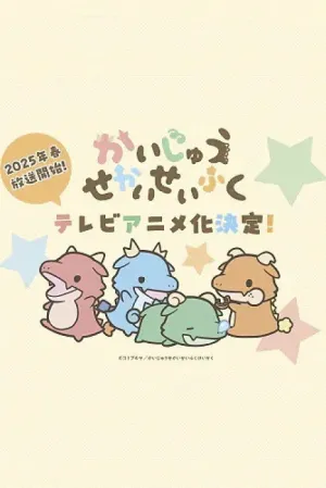 Kaijuu Sekai Seifuku - Series Poster