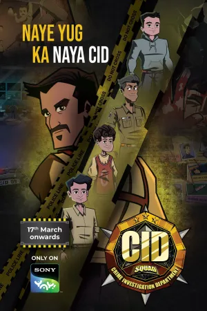 CID Squad - Poster