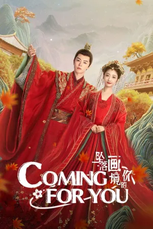 Coming for You - Poster