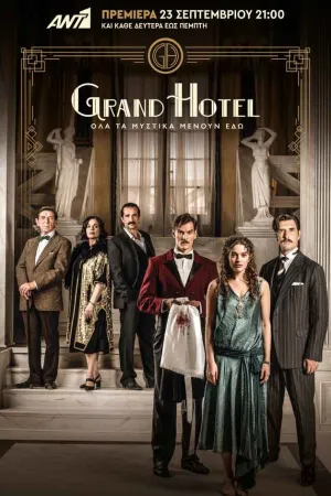 Grand Hotel - Poster