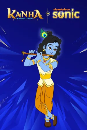 Kanha - Morpankh Samraat - Series Poster